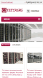 Mobile Screenshot of it-price.com